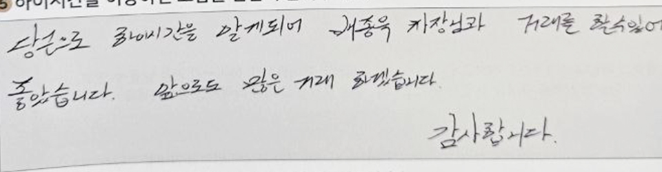 후기이미지